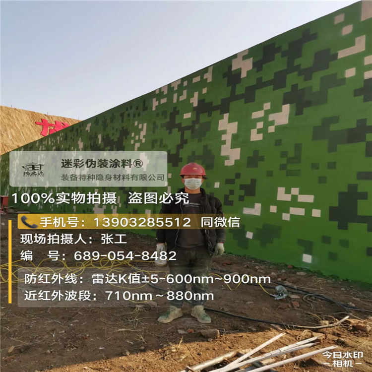 晋城外墙迷彩漆施工注意事项（通用 + 数码专属）