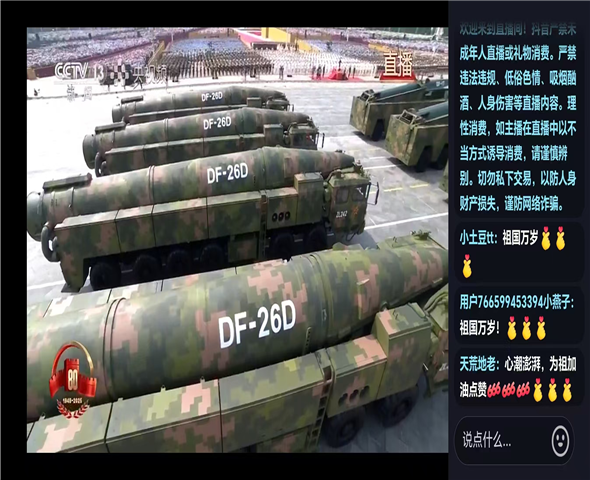 晋城车辆迷彩漆喷涂